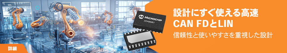 topbanner_APID-High-Speed_CAN_LIN