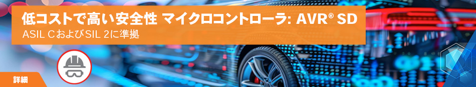 topbanner_ELMCU-AVR_SD-JP