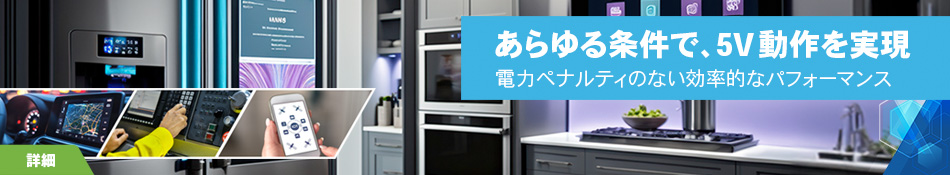 topbanner_MCU-PIC32CM-PL10