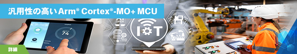 topbanner_MCU-PIC32CM_GV_JH_MCU