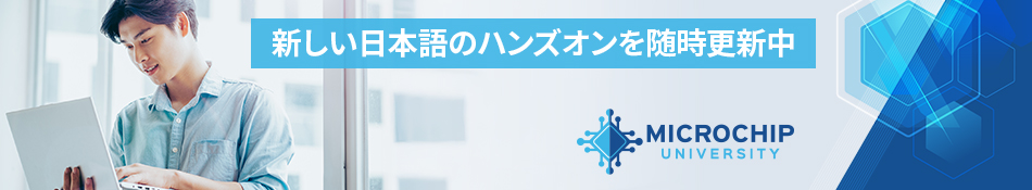 topbanner_MU-V8-JP-Site