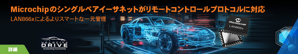 topbanner_NCS-LAN866x