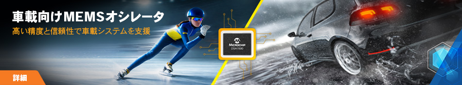 topbanner_TCG-DSA1500-JP