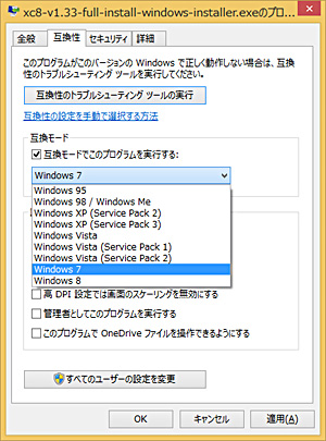 Windows