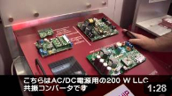 dsPIC® DSCデジタル電源ソリューションの紹介
