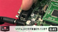 マイクロチップ社8ビットMCU向けデモボードの紹介