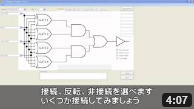 マイクロチップ社CLCツールの紹介