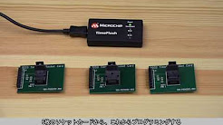 TimeFlash MEMSオシレータ フィールド プログラミング キットの紹介