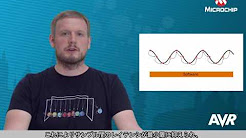 Microchip AVR Insights Episode 11 - A/Dコンバータの動作モード