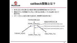 PICRマイコンを使った赤外線送信モジュール