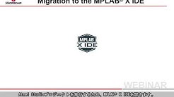 SAM StudioプロジェクトからMPLAB® X IDEへの移行