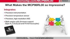 Microchip MCP96RL00の紹介