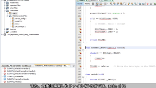 MPLAR; X IDE Essentials: エディタの詳細