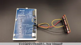 Microchip社PICRマイコンの低消費電力モードの紹介