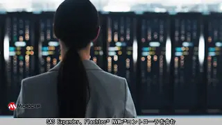 ChipLinkの紹介