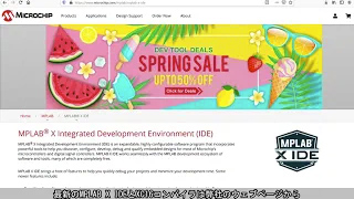 motorBench®開発スイートの紹介