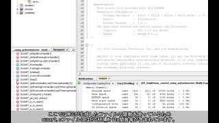 MPLAB(R) Data Visualizerを使ったビジュアルデバッグ: Data Streamerプロトコルのリファクタリング