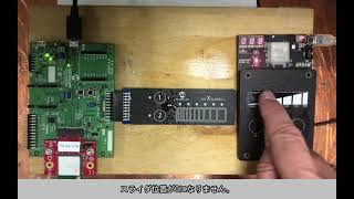 WFI32 Wi-Fi MCUのタッチ性能: 耐水性編