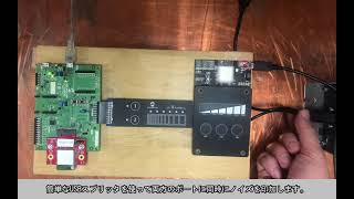 WFI32 Wi-Fi MCUのタッチ性能: 伝導性ノイズ耐性編