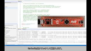 MPLAB(R) Cloud Tools:  MPLAB Discoverプロジェクトの開き方