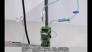 精密制御投薬用MEMS圧電マイクロポンプ デモの紹介