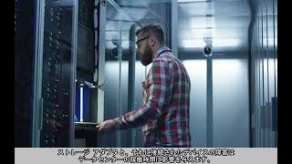 AdaptecR maxView? Storage Managerを使ってエラーを診断する方法