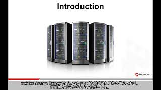 AdaptecR RAIDおよびホストバス アダプタ用maxView? Remote System Management