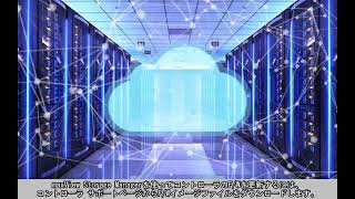 AdaptecR maxView? Storage Managerを使ってファームウェアをフラッシュする方法