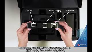 Microchip MPLABR ICE 4インサーキット エミュレータ/プログラマ／デバッガの紹介