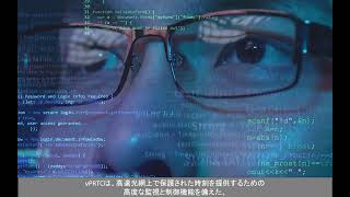 5Gネットワークのためのレジリエントなタイミング・サービス