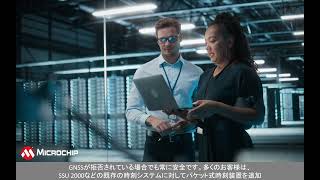 BlueSky™ Firewallを使用したGNSS信号の保護