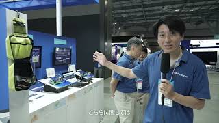 Microchip社は「人とくるまのテクノロジー展 2025 NAGOYA」に出展します